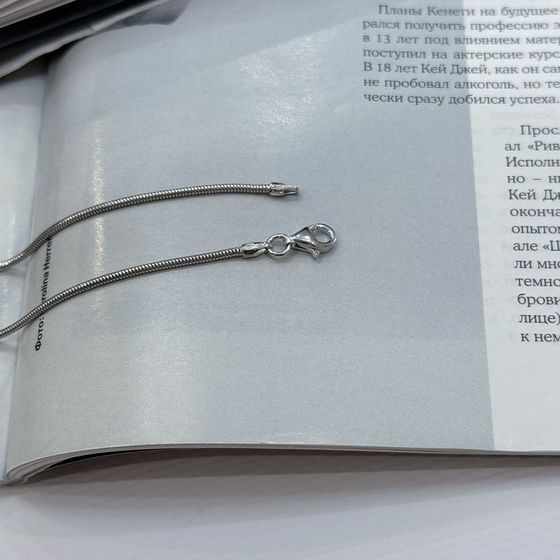 Silver chain without stones