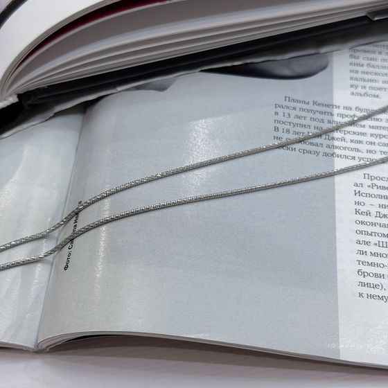 Срібний ланцюжок без каменів