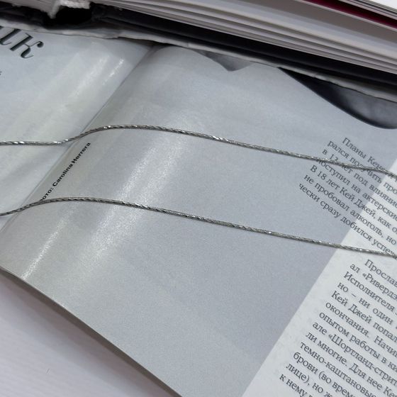 Silver chain without stones