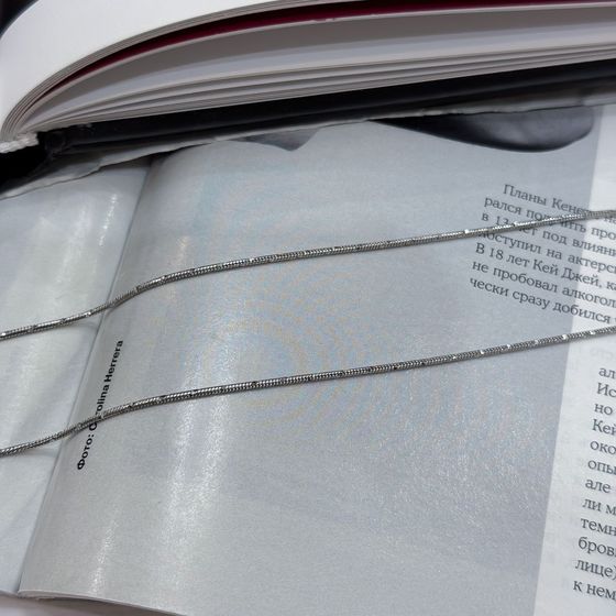 Silver chain without stones