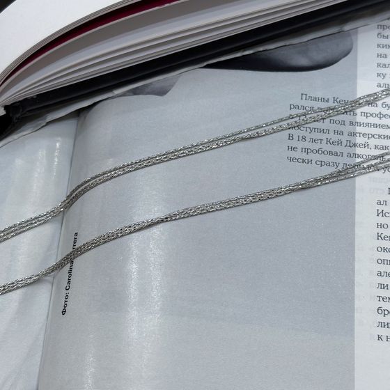 Срібний ланцюжок без каменів