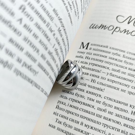 Срібна каблучка без каменів