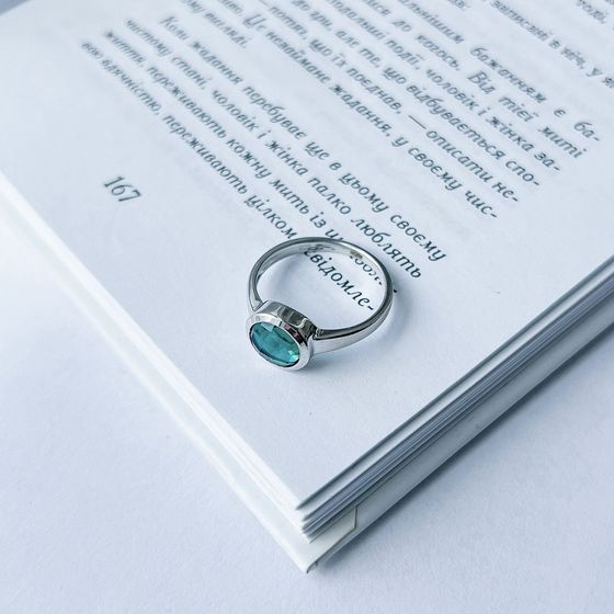 Silver ring with aquamarine nano 1.717ct