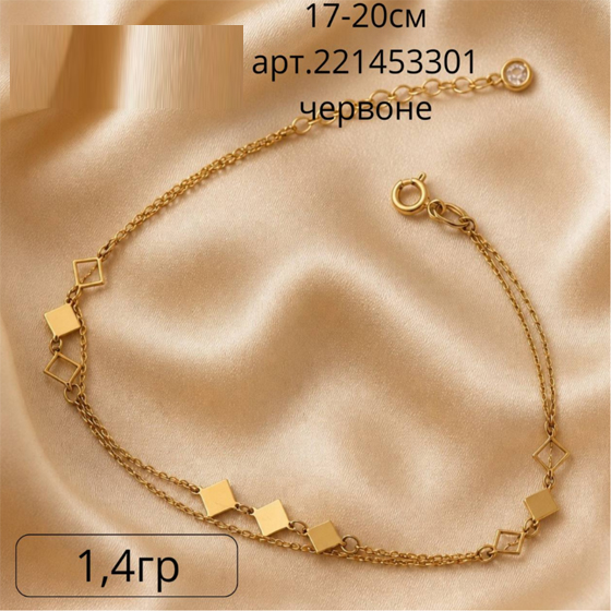 Золотой браслет с фианитами