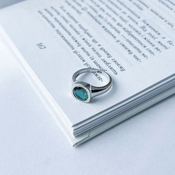 Silver ring with aquamarine nano 1.647ct