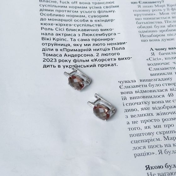 Срібні сережки з султанітом 5,372 карата