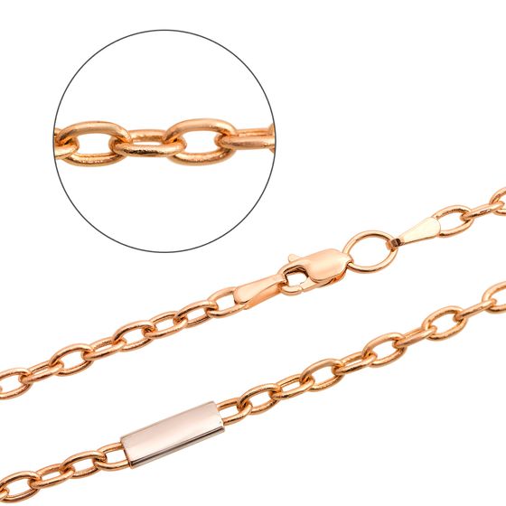 Chain