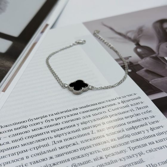 Silver bracelet with onyx, mother of pearl