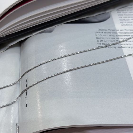 Silver chain without stones