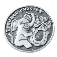 Сувенирные монеты