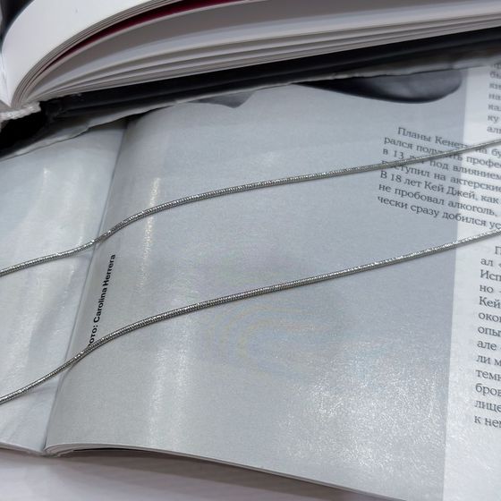 Silver chain without stones