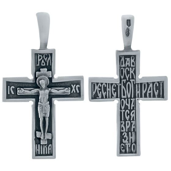 Silver cross without stones