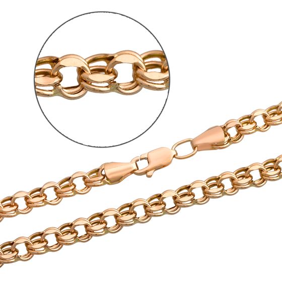Chain
