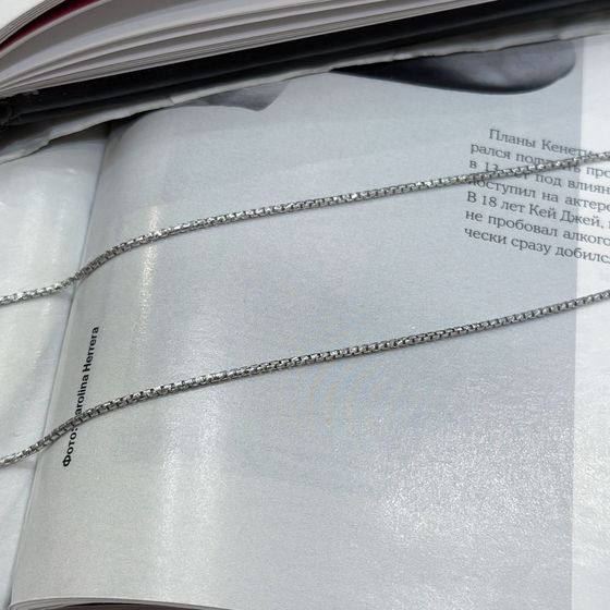 Silver chain without stones