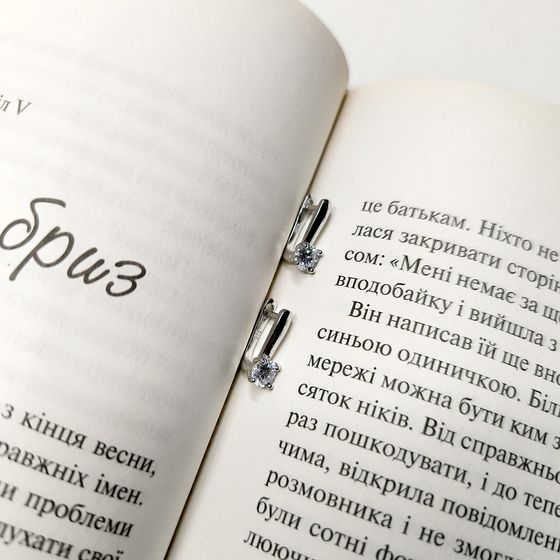 Срібні сережки з фіанітами