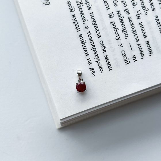 Срібна підвіска з рубіном 0.963ct