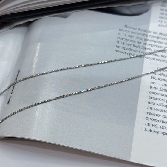 Срібний ланцюжок без каменів