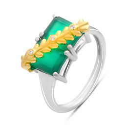 Sterling silver ring with agate 2.885ct