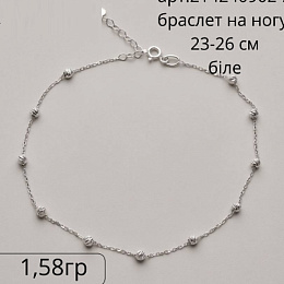 Золотой браслет без камней
